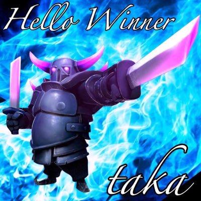 Taka クラロワ Taka Clacla Twitter Taka クラロワ Taka Clacla Twitter