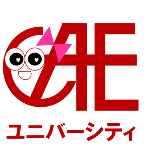 CAEを有効活用する為のエンジニア育成を目標に実務に役立つ講座をご提供してます。 【FEM/CFD/機械設計/制御/信号】 東京・名古屋・大阪で定期講座開催中☆ **提供/サイバネットシステム株式会社