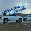 ابومانع (@00ucP8OJGXAk5JU) Twitter