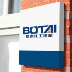 ChemBotai's profile picture. The manufacturer of HPMC,HEC,Calcium formate and Redispersible powder in China.