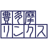 府立十三中・都立豊多摩高校の同窓会「豊多摩同窓会」です。トヨタマの卒業生、現役生、関係者の方、是非フォローをしてください。https://t.co/RPNUuFQE3S　豊多摩リンクス　運営中。
同窓会のこと、豊多摩のこと、気軽にリプライやDMを飛ばしていただければと思います。