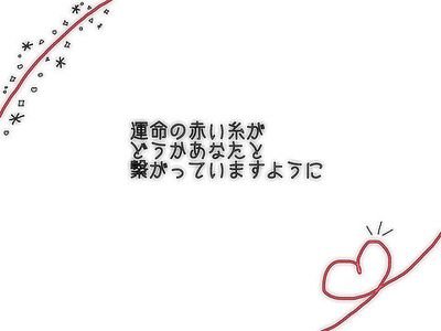 片思い 両思いポエム Op Twitter 今 君は誰が好き 僕ですか 他の人ですか それとも 家族ですか それが僕であってほしい 家族の次でもいいから