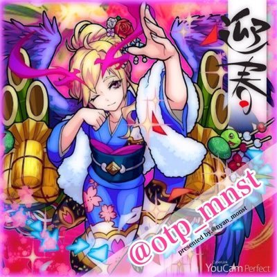 無言フォローごめんなさい。(´ﾟωﾟ｀)モンストrank400/運極163/2016.10.17アグナックス運極達成！(2017.3.9更新)/相方→ 【@kanekigooool 】/アイコン＆ヘッダー→ 【@nyan_monst】ふぁぼは既読😇