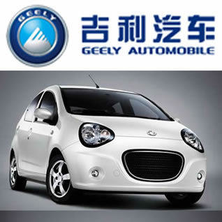 Chinese Automobiile, it is time to appear on the horizon! Geely is our hope of the Chinese Auto Industry, shapes the legend of Made in China!