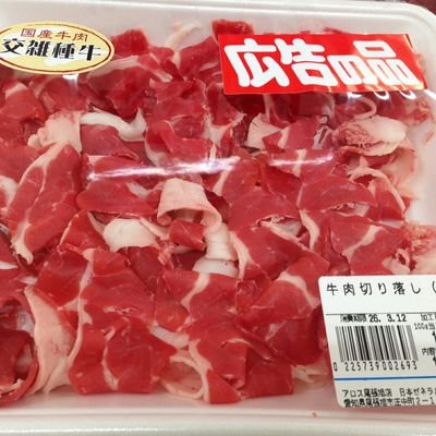 公園で首吊り