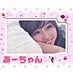 垢移行 (@momoaaya_0620) Twitter profile photo 垢移行 (@momoaaya_0620) Twitter profile photo