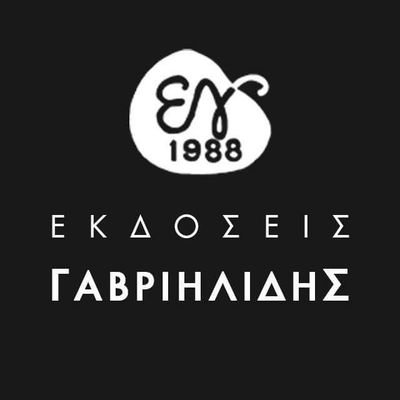 Πιστοί στην τυπογραφική τέχνη από το 1988, διαθέτοντας όλα τα μέσα παραγωγής του βιβλίου σε ένα πανέμορφο κτίριο στην καρδιά της Αθήνας.