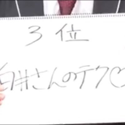 防衛部、梅原裕一郎、増田俊樹、木村良平