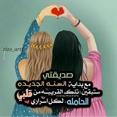 آلحب شآطـي .. و آلعـوآذل سفينـه و آلقلب عمرھ مآجمع حب شخصين آلعشـق دولـه و آلمشـآعر مدينـه وآلشوق جمرھ و آلجفآ طعن سكين.