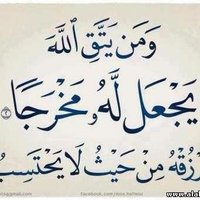 Wafaa Anwer (@wafaa1anwer) 's Twitter Profile