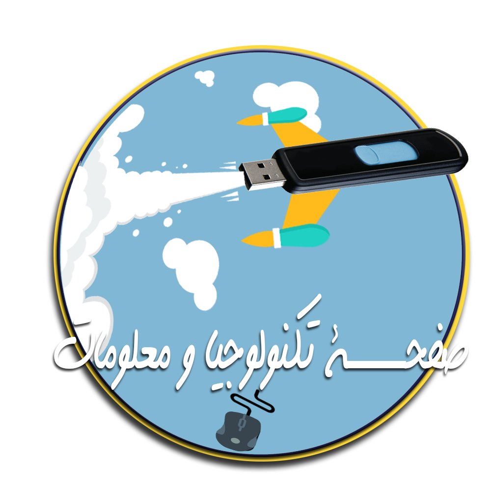 besttechnology7's profile picture. صفحة تكنولوجيا و معلومات متخصصة في كل ما هو جديد في عالم التكنولوجيا