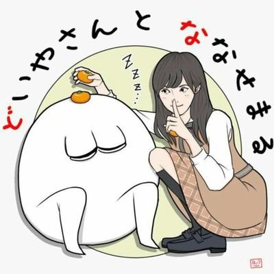 どいやさん 46 固定ツイrtお願いです No Twitter 乃木欅坂好きはどんどんフォローしてください 乃木欅垢はフォロバ100 欅坂46好きな人rt 乃木坂46好きな人rt 伊藤万理華好きな人rt 西野七瀬好きな人rt 平手友梨奈好きな人rt 長濱ねる好きな人rt Rtして