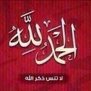 لااله الاالله (@055poiuyt) Twitter