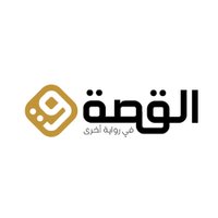 القصة - Alkessa (@alkessaeg) Twitter profile photo
