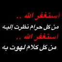 تائب الئ الله (@yykuytgrv) Twitter