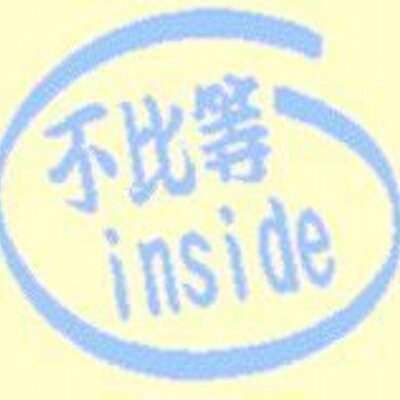不比等 On Twitter たまたま観た 金スマ で牛乳飲んでカルシウム取得は間違ってるな話だけど 正しく は牛乳とビタミンdを一緒に取得すると良いという話であって 牛乳飲んで日光を浴びながらテニスをしまくってきた沢松奈生子さん的には正しいことなのではなかろうか