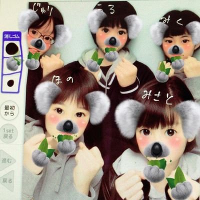 ＃有岡が大好き
＃有岡の笑顔が可愛すぎる

Hey! Say! JUMP
E-girls
三代目
を愛してる♡