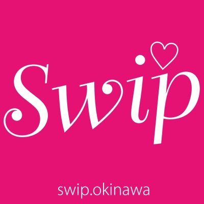 『Swip』〜スワイプ〜 8th『DOKIDOKI GIRL FRIEND』配信中♡ au沖縄セルラーCMソング♡ 沖縄バヤリースCM出演中♡