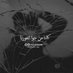 Aya alsaed (@alsaedaya) Twitter profile photo Aya alsaed (@alsaedaya) Twitter profile photo