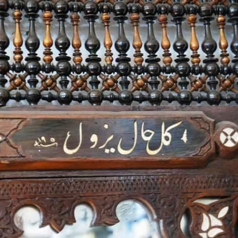 adaletomaralfa's profile picture. كاتب ومؤرخ وباحث انساني