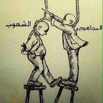‏جدُر المذُلة لاُ تدكُ بغُيرُ زخُاتُ الرُصاُصُ .

والُحرُ لاُ يلُقيُ القيُادةُ لُكلُ كفاُر وعاُصيُ .

وبغُيرُ نضُح ُالُدمُ لاُ يمُحى ُالهُوانُ عنُ الُنواُصيُ .