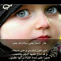 🇮🇶 A 🇮🇶 (@aaliilee) 's Twitter Profile