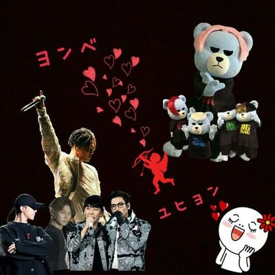 00(99)line￤ヨンベよりのおるペン￤youngbae is my darling !!! ←⚠これ重要￤インスタフォローお願いします🙇￤☀👼🐲🐼🔝