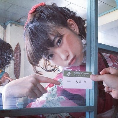 森川 葵 Aoi Moririn Twitter 森川 葵 Aoi Moririn Twitter