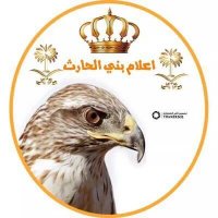 اعلام بني الحارث (@banu_harth) 's Twitter Profile Photo