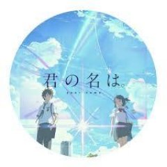 「君の名は。」の画像をつぶやきます♪気に入ったらフォロー＆リツイートよろしくです♡