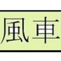 野球（Ｇ党）観る将 たまにしかつぶやきません。