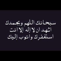 صدقه جاريه ل ميـت💔. (@_raa_123) 's Twitter Profile