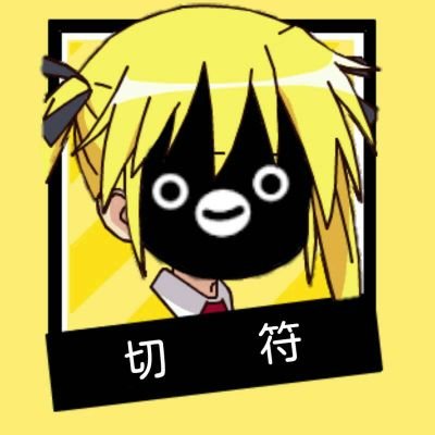 かげっち / kagecchi (@kagecchi79) / X