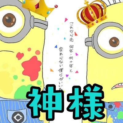 神様【ウオタミ垢】さんのプロフィール画像