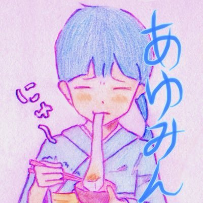 みずさんのプロフィール画像