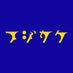 フジカケ本店|日暮里の特殊・衣装生地屋 (@fujikake_21) Twitter profile photo フジカケ本店|日暮里の特殊・衣装生地屋 (@fujikake_21) Twitter profile photo