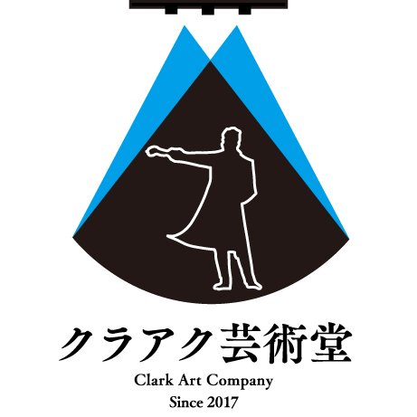 クラアク芸術堂さんのプロフィール画像