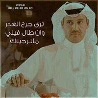 أبو عبد الرحيم (@hhss12345hs) 's Twitter Profile