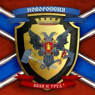 НОВОРОССИЯ info Profile