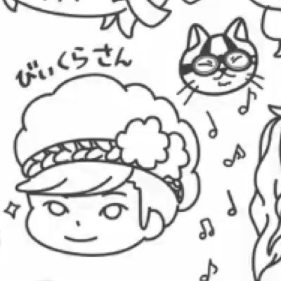 Beekura2018さんのプロフィール画像