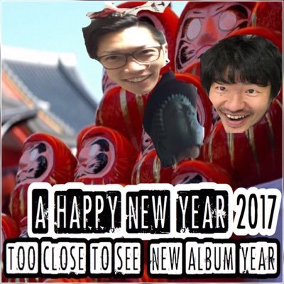 2001年から細々と活動していますTOO CLOSE TO SEEの公式twitterです。 泣きたくなるような切なく熱く甘い経験が好きなサラリーマンの集団です. shop→https://t.co/q9agY7UYCC