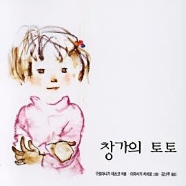 최토토さんのプロフィール画像