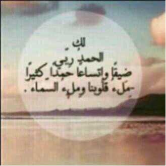 ولاكل من هام الطويله .....رقاها