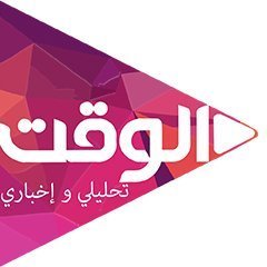 موقع الوقت التحلیلی - الإخباري