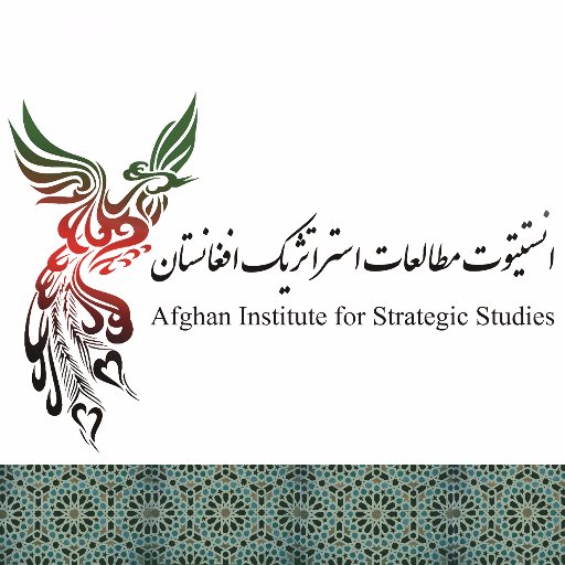 The Afghan Institute for Strategic Studies (AISS) was established in October 2012, aiming to create an intellectual space for Dialogue. RT≠ENDORSE | #HSD12