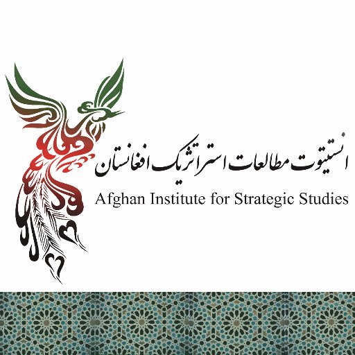 The Afghan Institute for Strategic Studies (AISS) was established in October 2012, aiming to create an intellectual space for Dialogue. RT≠ENDORSE | #HSD11