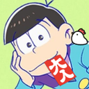 osomatsu_bf