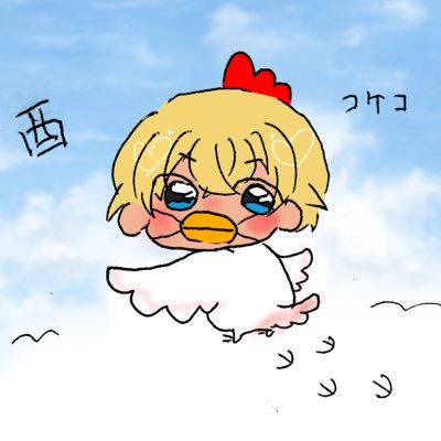 たいとやきといもさんのプロフィール画像