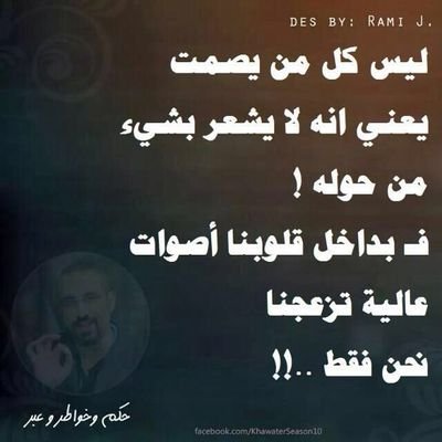 ‏“كل شيء يحتمل فرصه ثانيه الا الصدق والثقه ، عندما تنهار لن تعود ولو منحت الف فرصه”