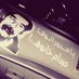 طلال الاسمري (@tlalal_alasmry) Twitter profile photo طلال الاسمري (@tlalal_alasmry) Twitter profile photo